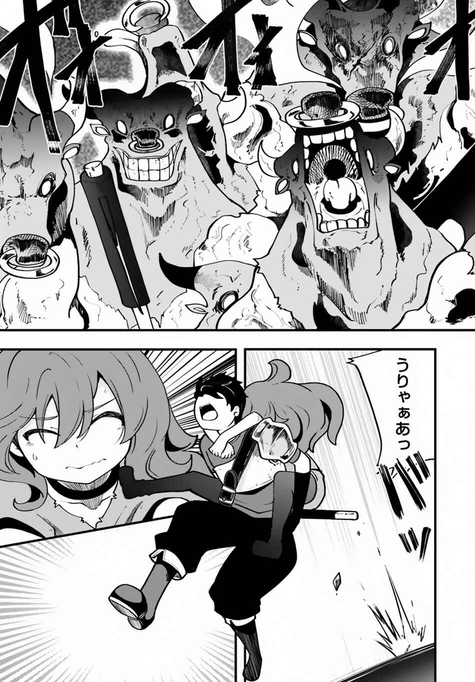 Chapter 14 - Page 19