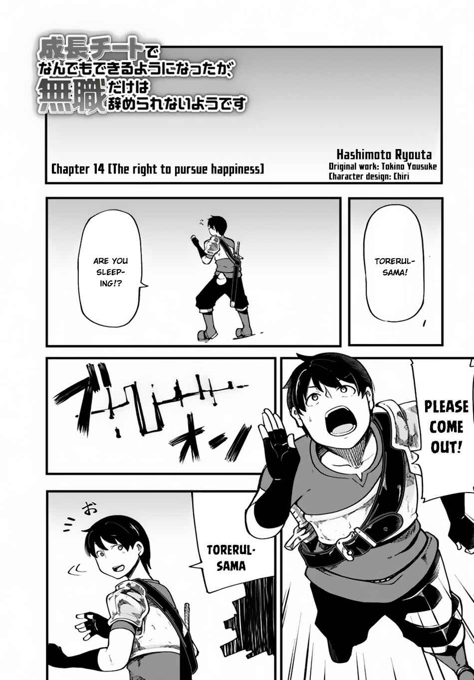 Chapter 14 - Page 2
