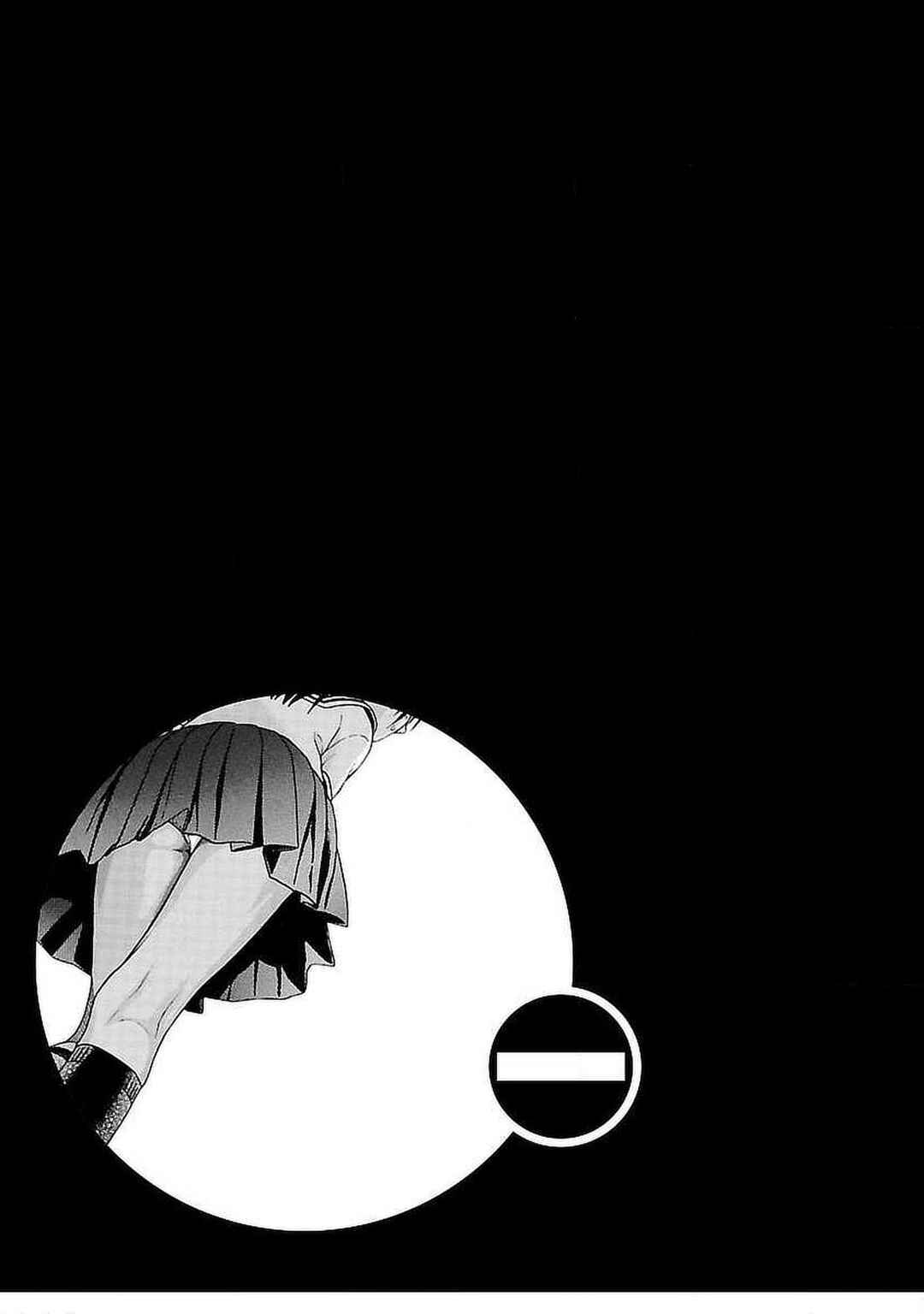 Chapter 27 - Page 27