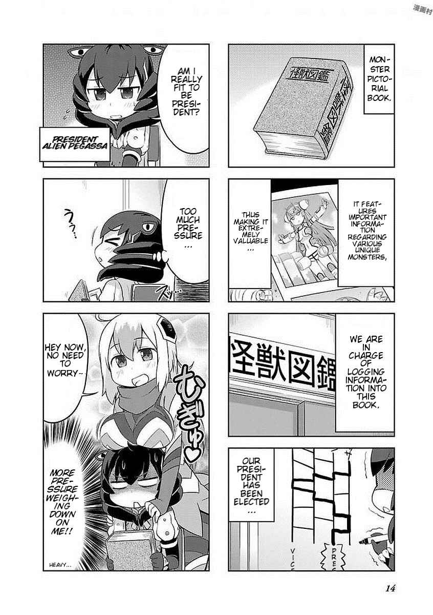 Chapter 2 - Page 2