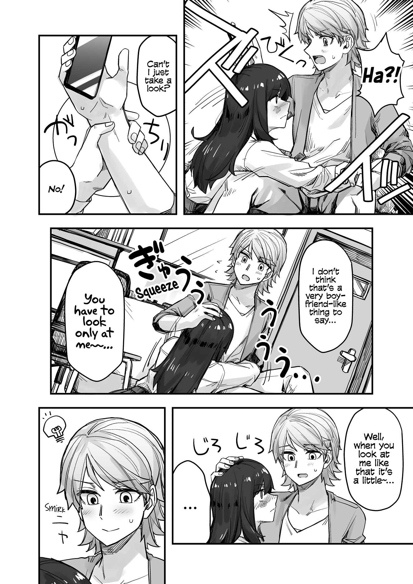 Chapter 73 - Page 2