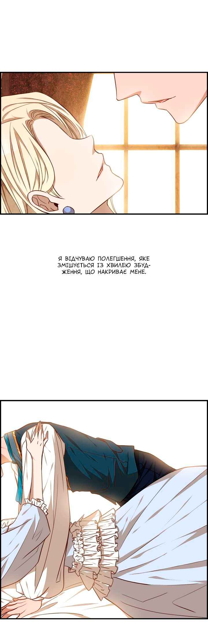 Chapter 35 - Page 12