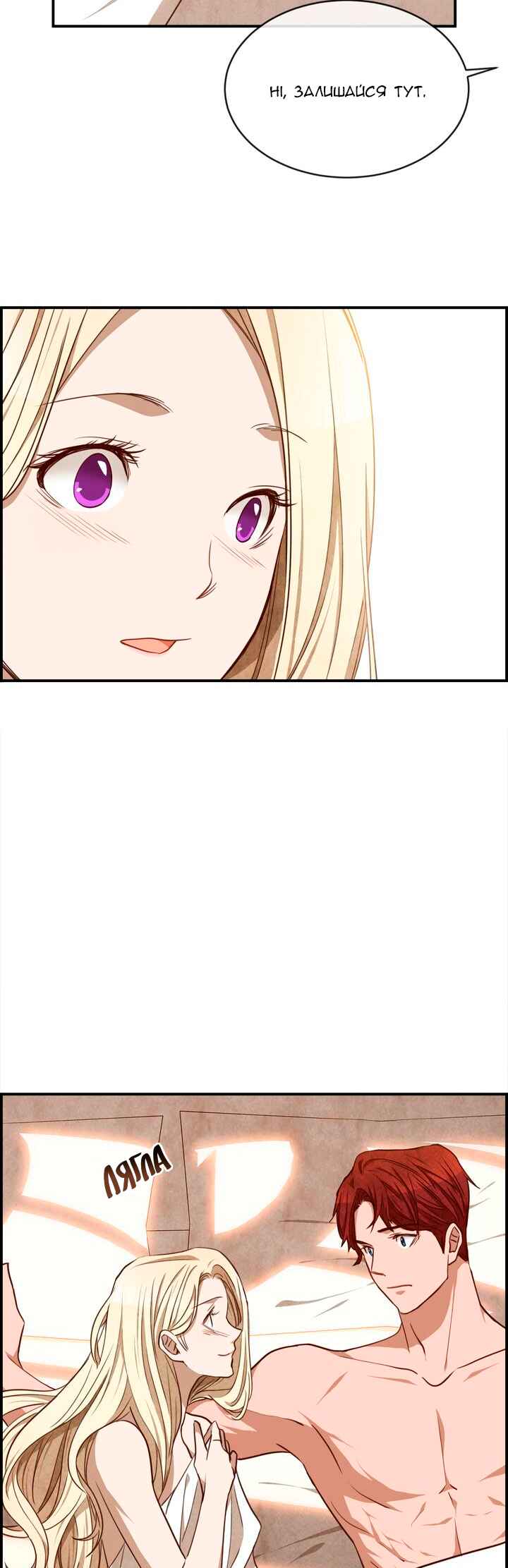 Chapter 35 - Page 21