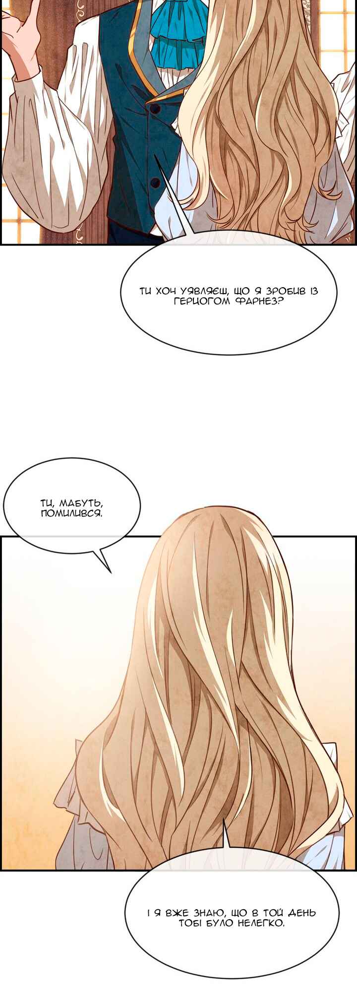 Chapter 35 - Page 3