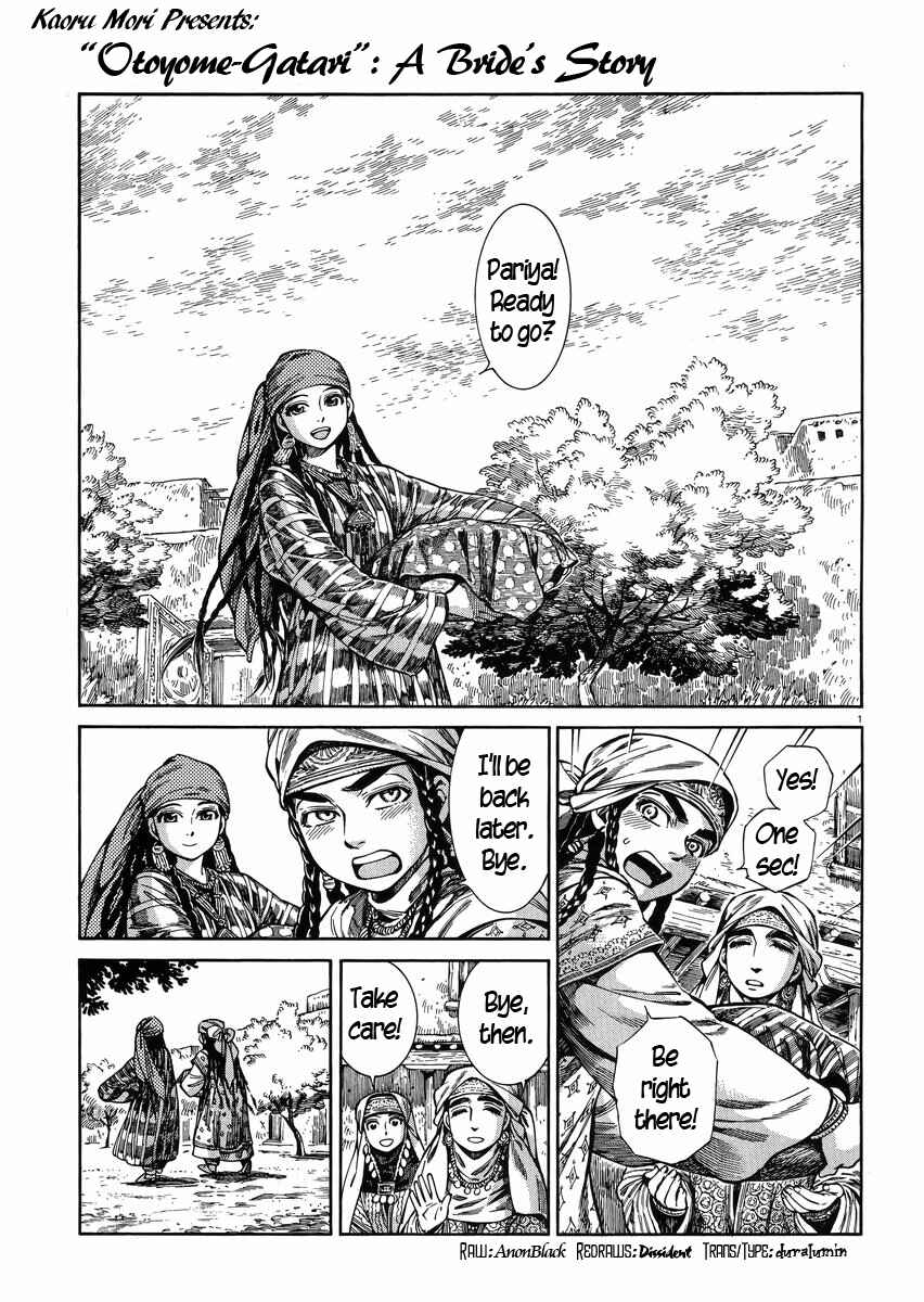 Chapter 52 - Page 1