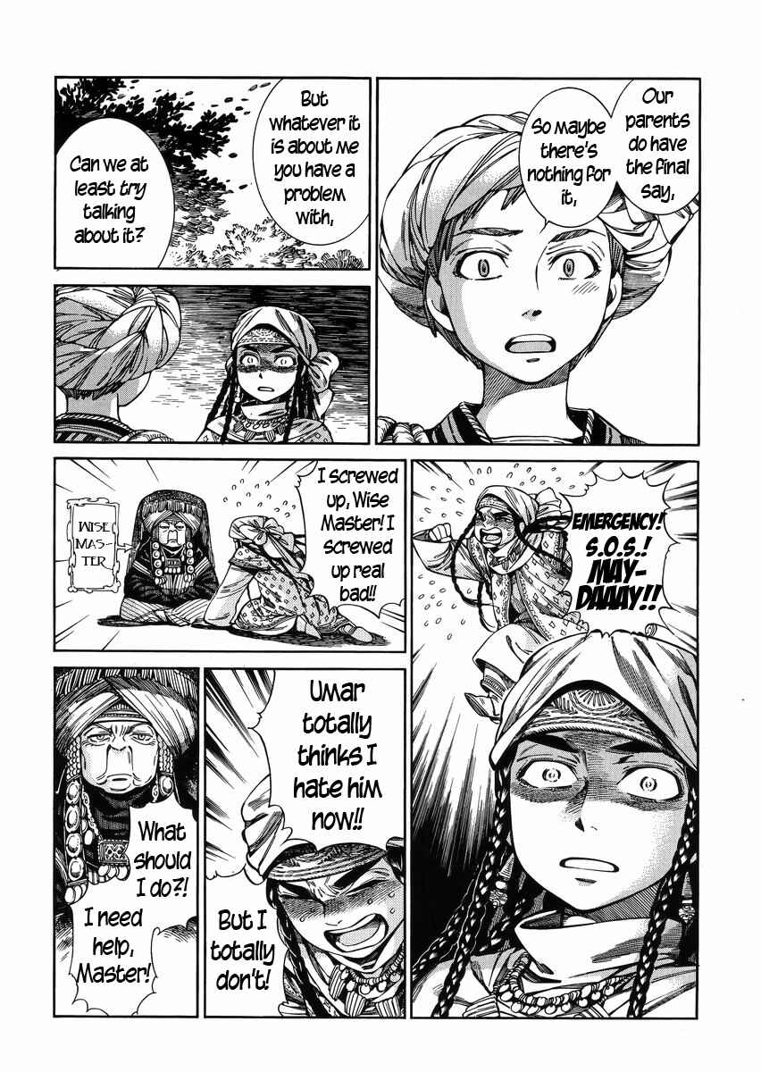 Chapter 52 - Page 15