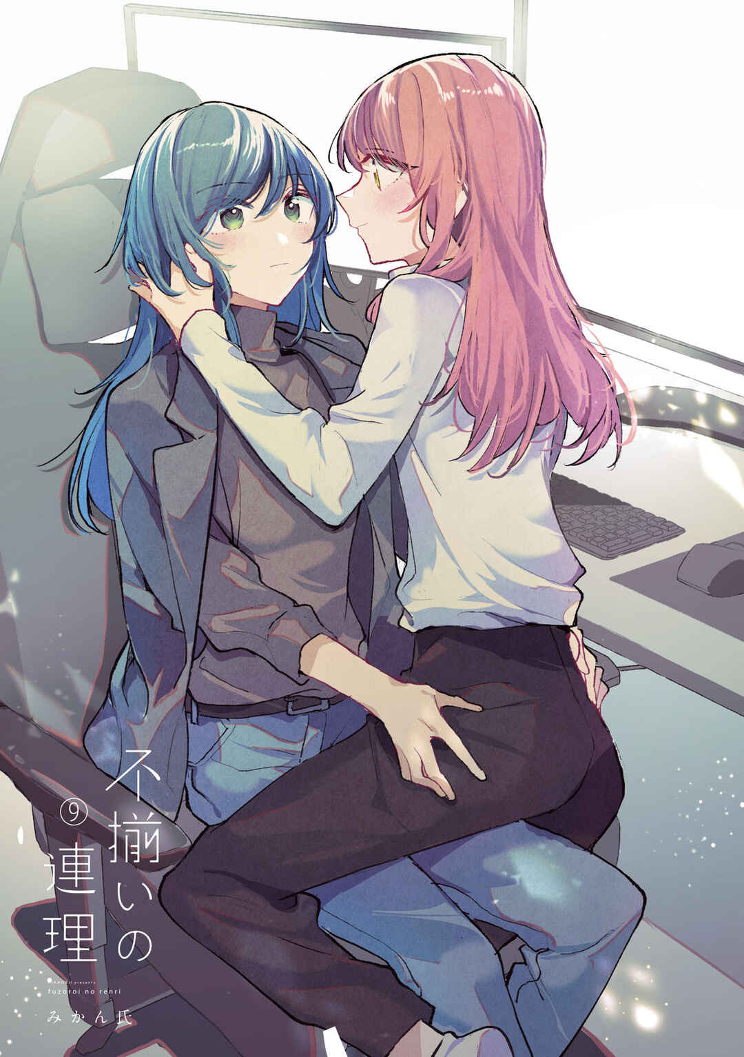 Chapter 145.5 - Page 3