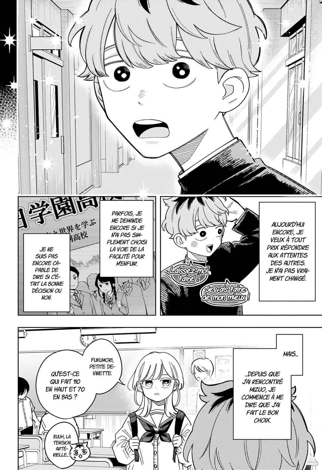 Chapter 35 - Page 19