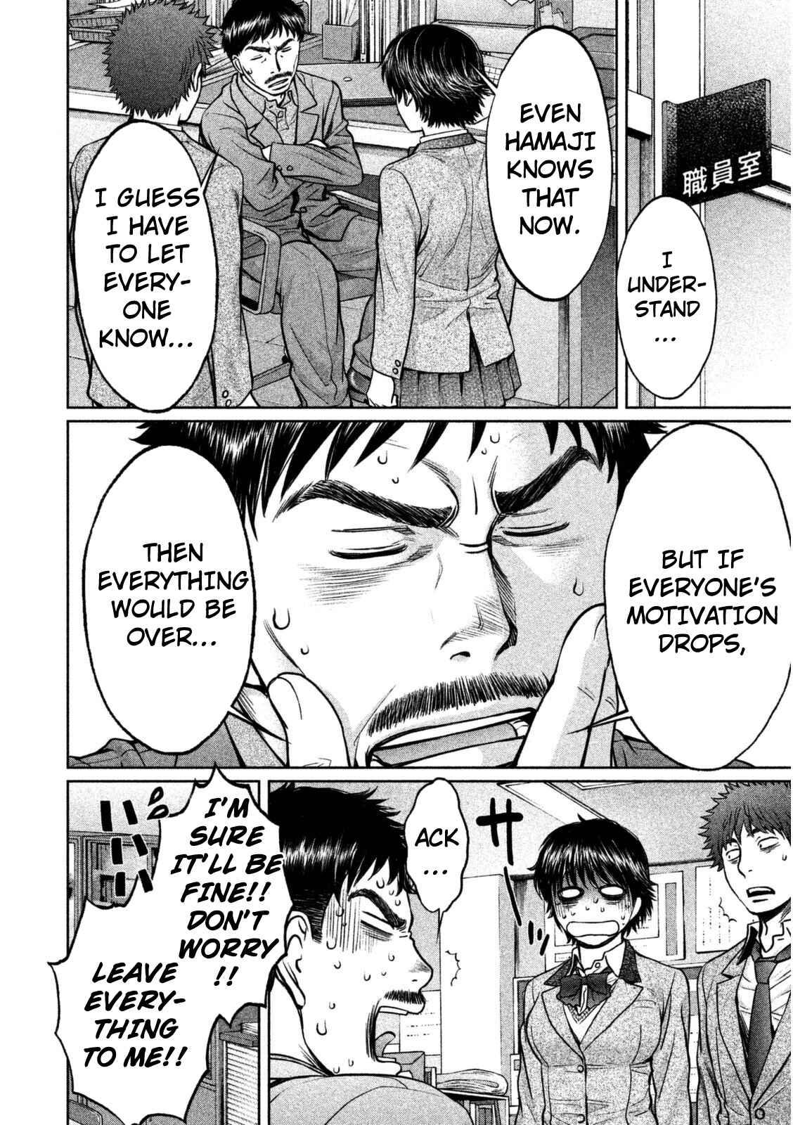 Chapter 93 - Page 11