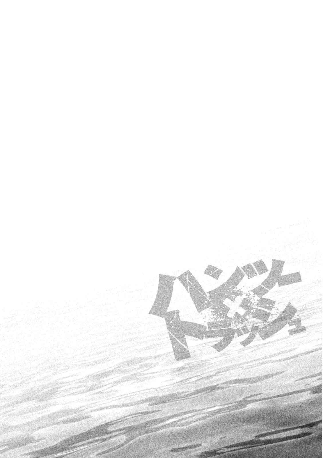 Chapter 93 - Page 3