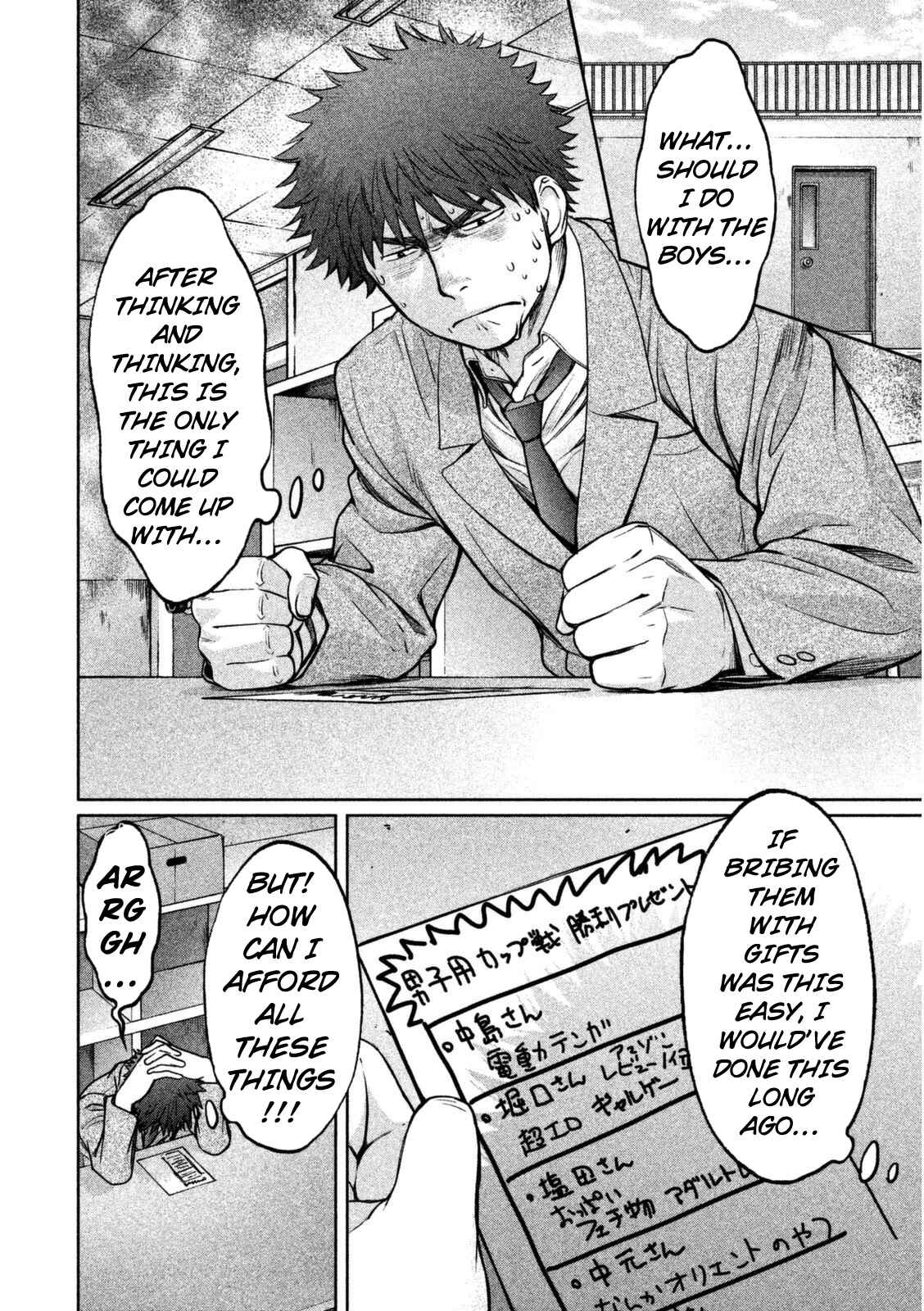 Chapter 93 - Page 7