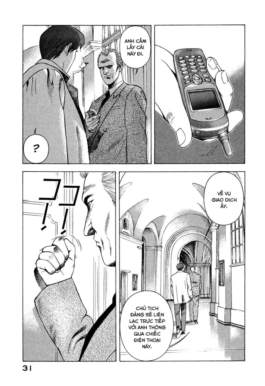 Chapter 79 - Page 32