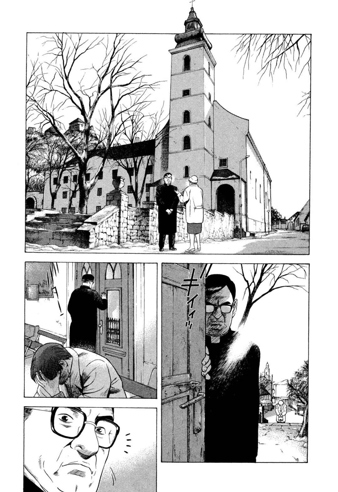 Chapter 79 - Page 4