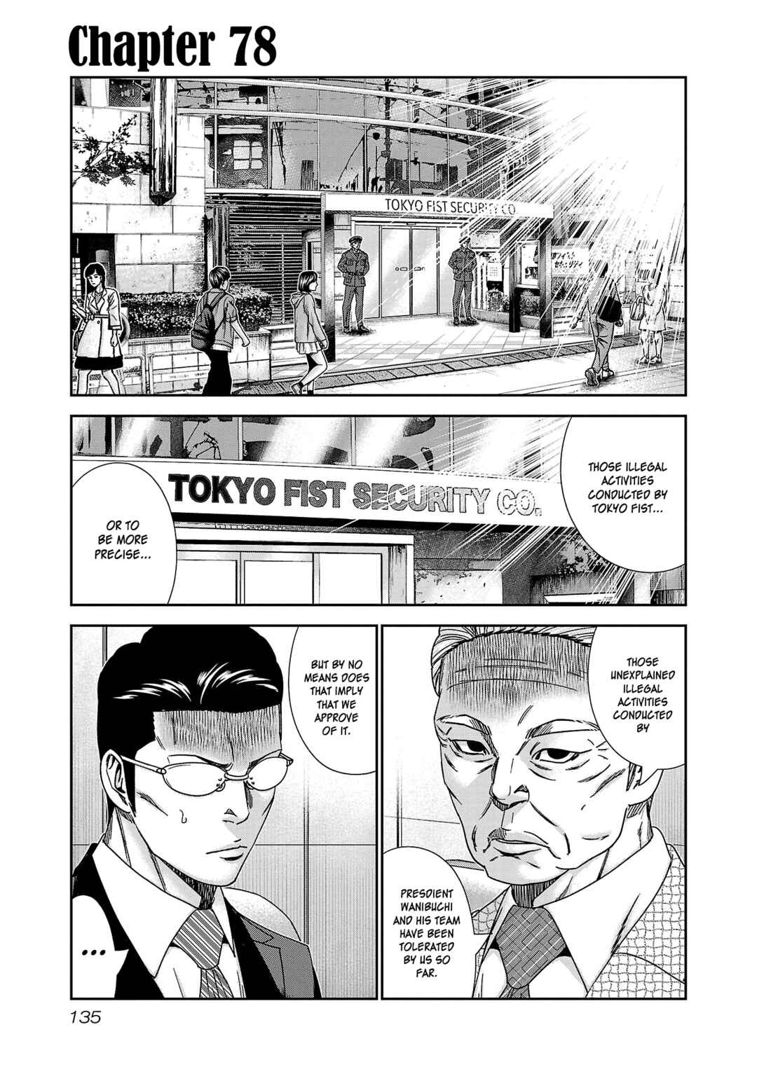 Chapter 78 - Page 2