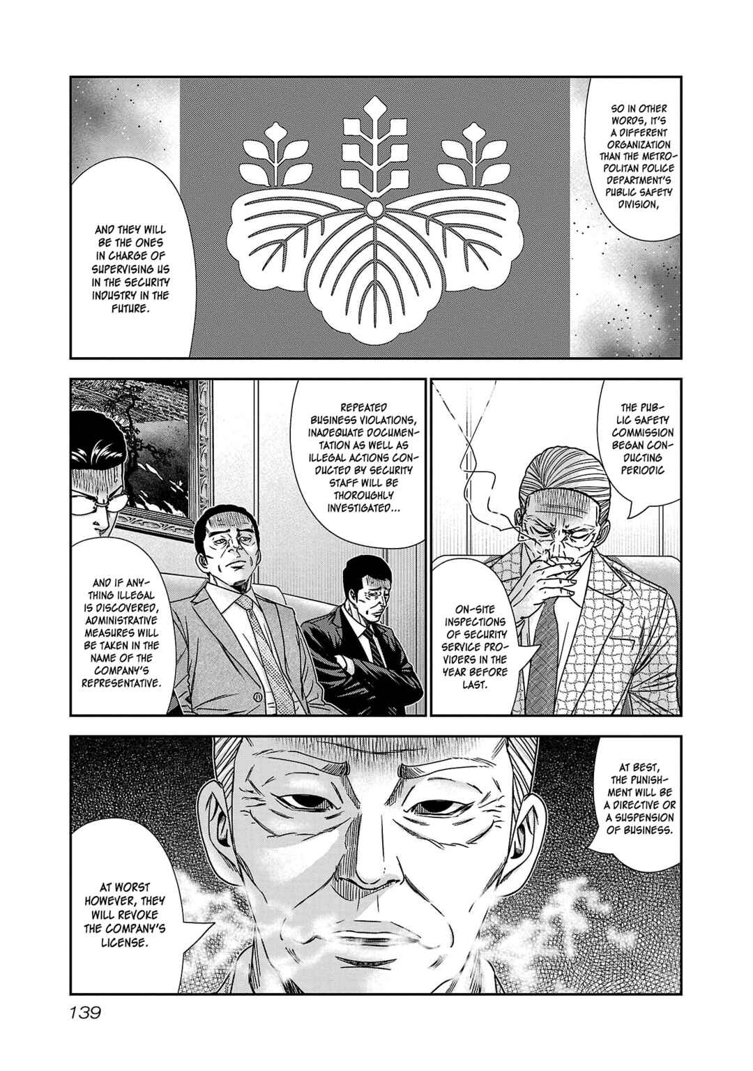 Chapter 78 - Page 6