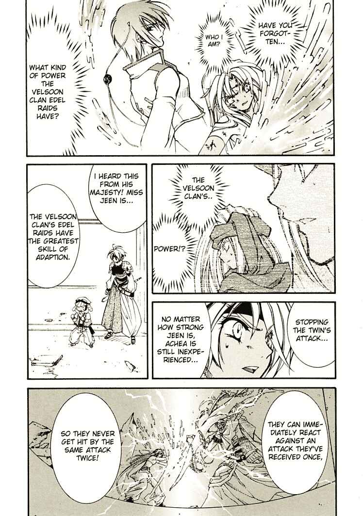 Chapter 7 - Page 32