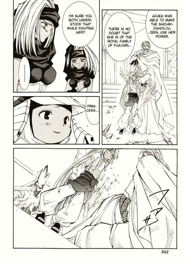 Chapter 7 - Page 35
