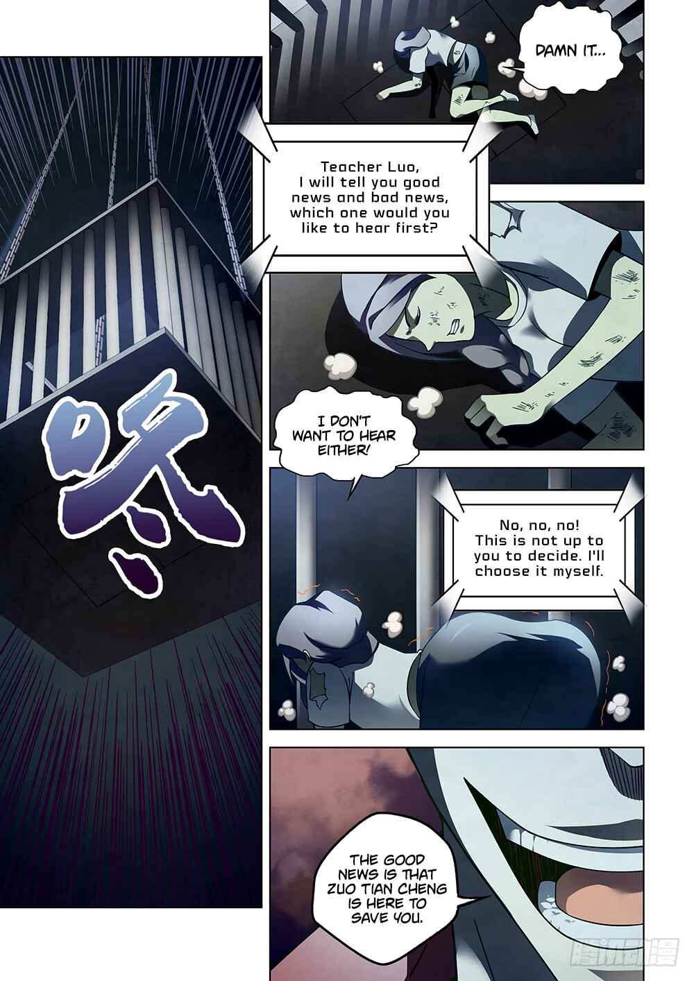 Chapter 87 - Page 12