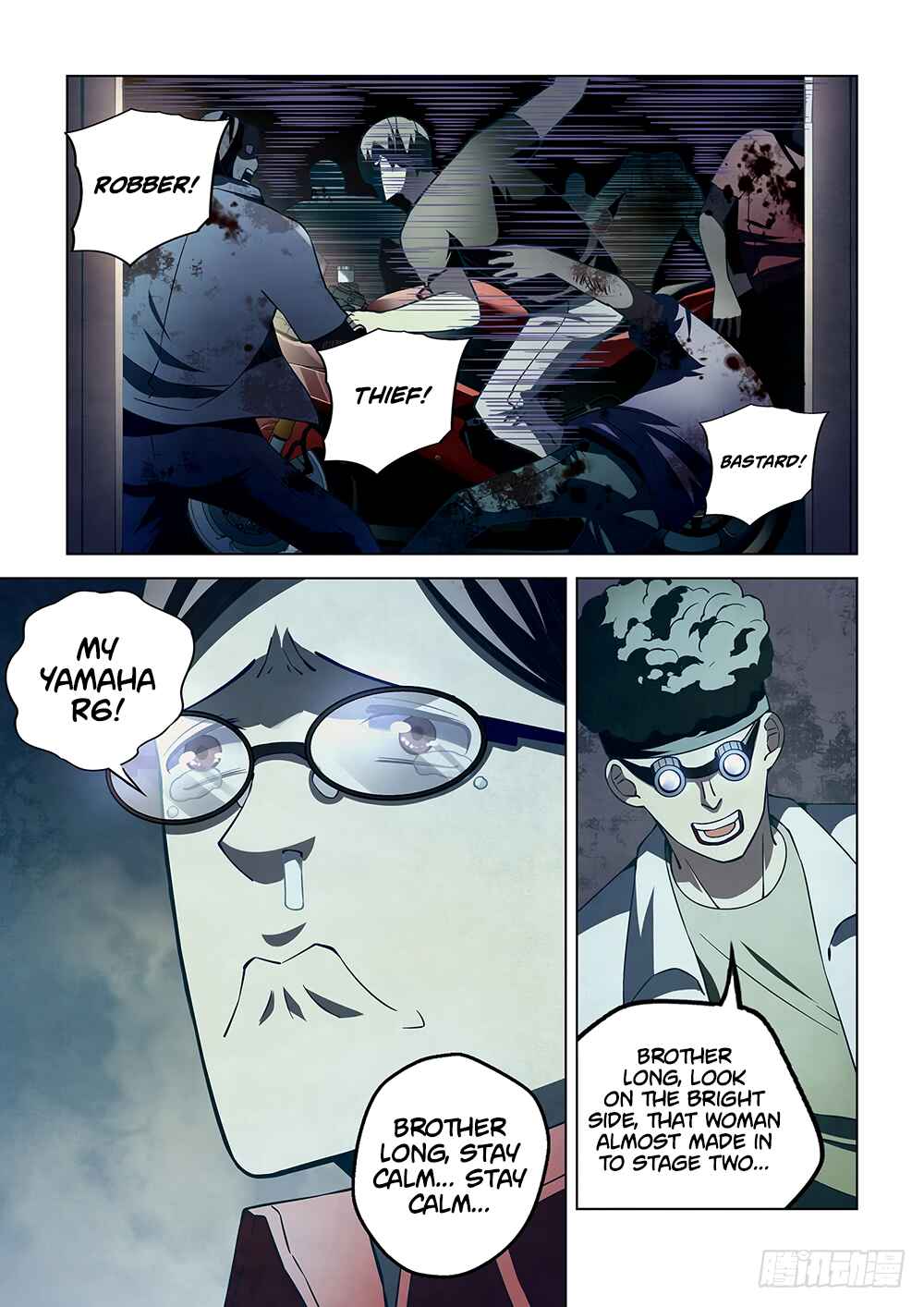 Chapter 87 - Page 8