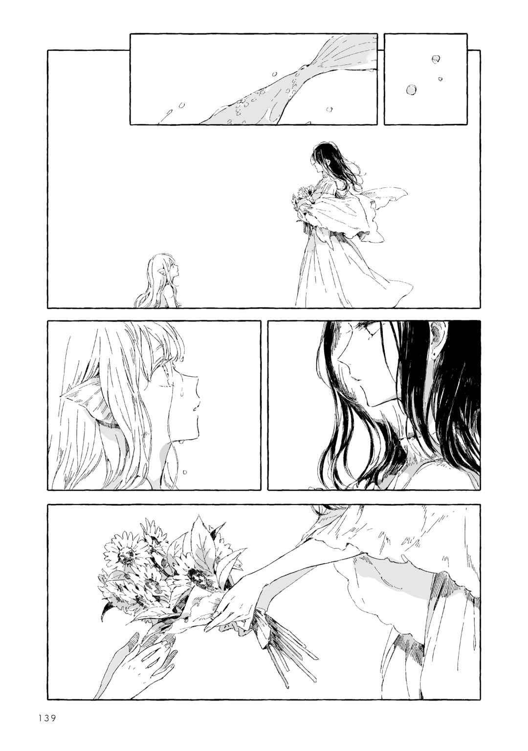 Chapter 7 - Page 9