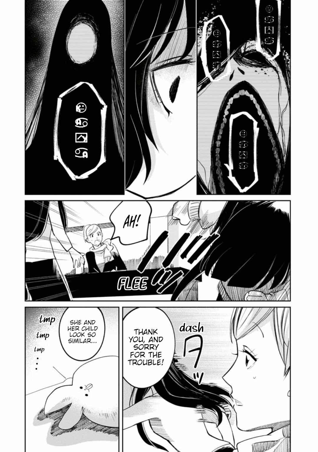 Chapter 17 - Page 20