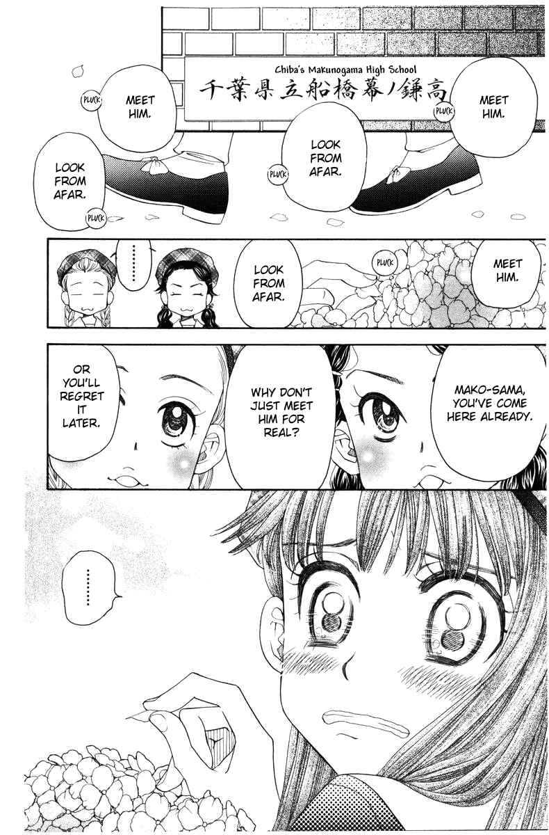 Chapter 143 - Page 13