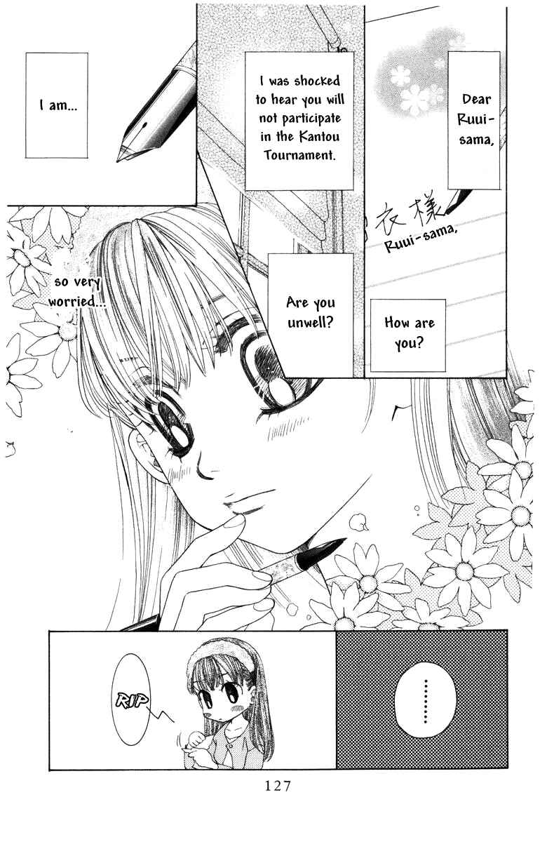 Chapter 143 - Page 2