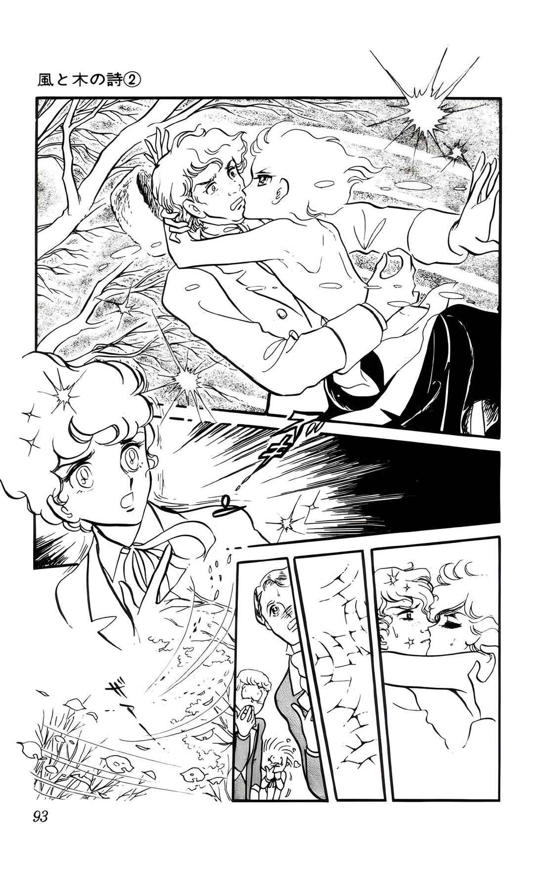 Chapter 7 - Page 26