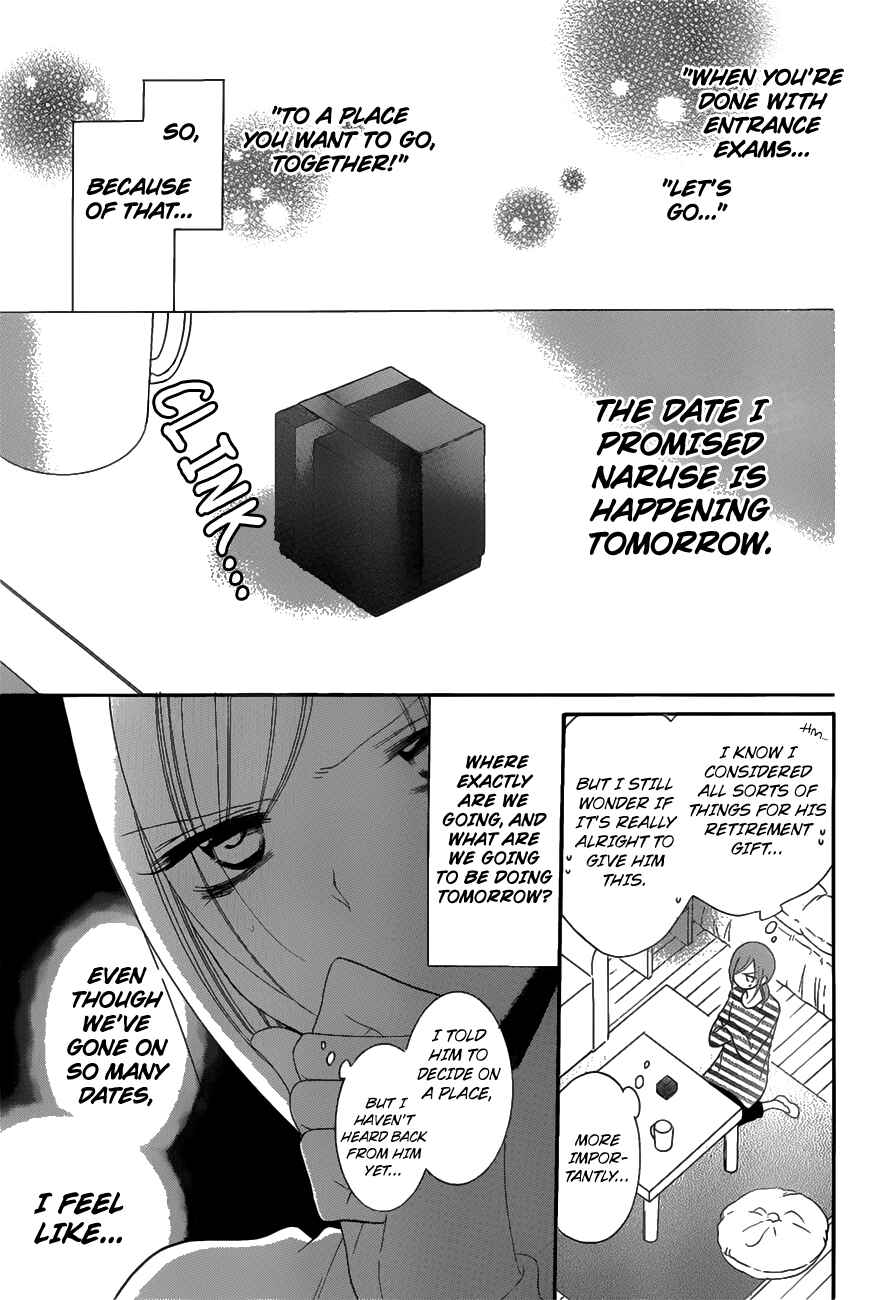 Chapter 71 - Page 3