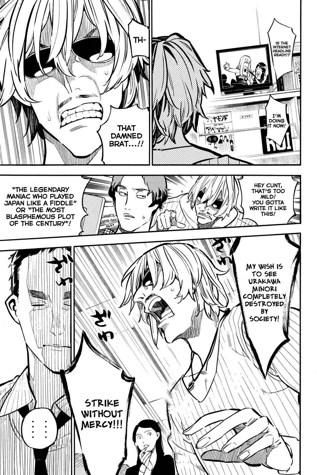 Chapter 260 - Page 5