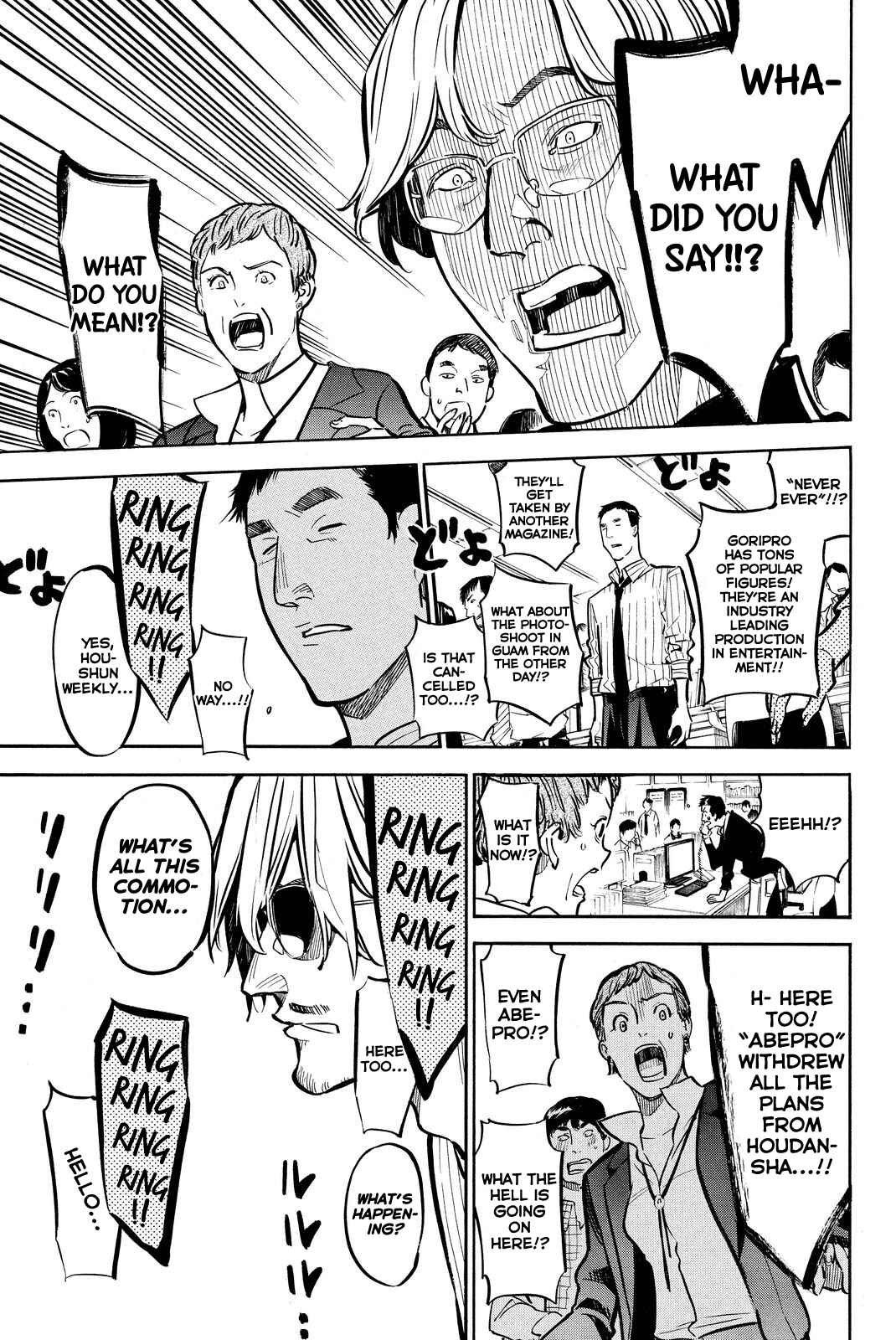 Chapter 260 - Page 7