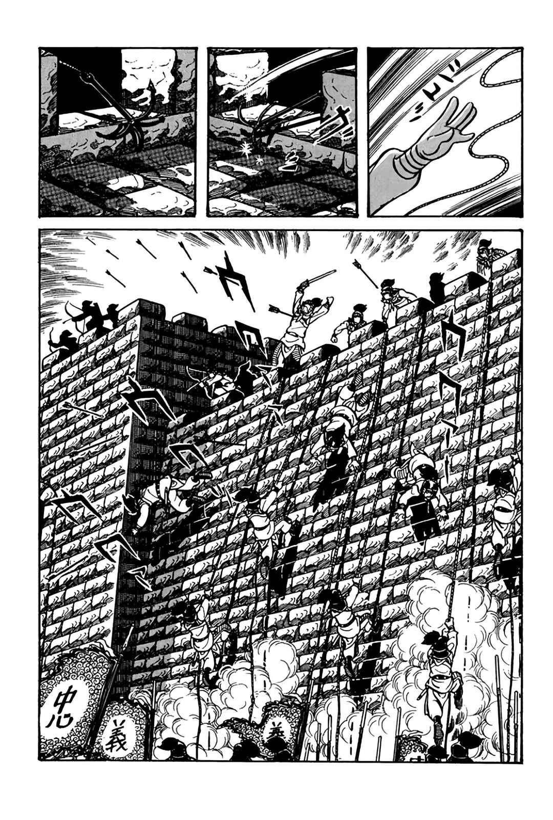 Chapter 28 - Page 15