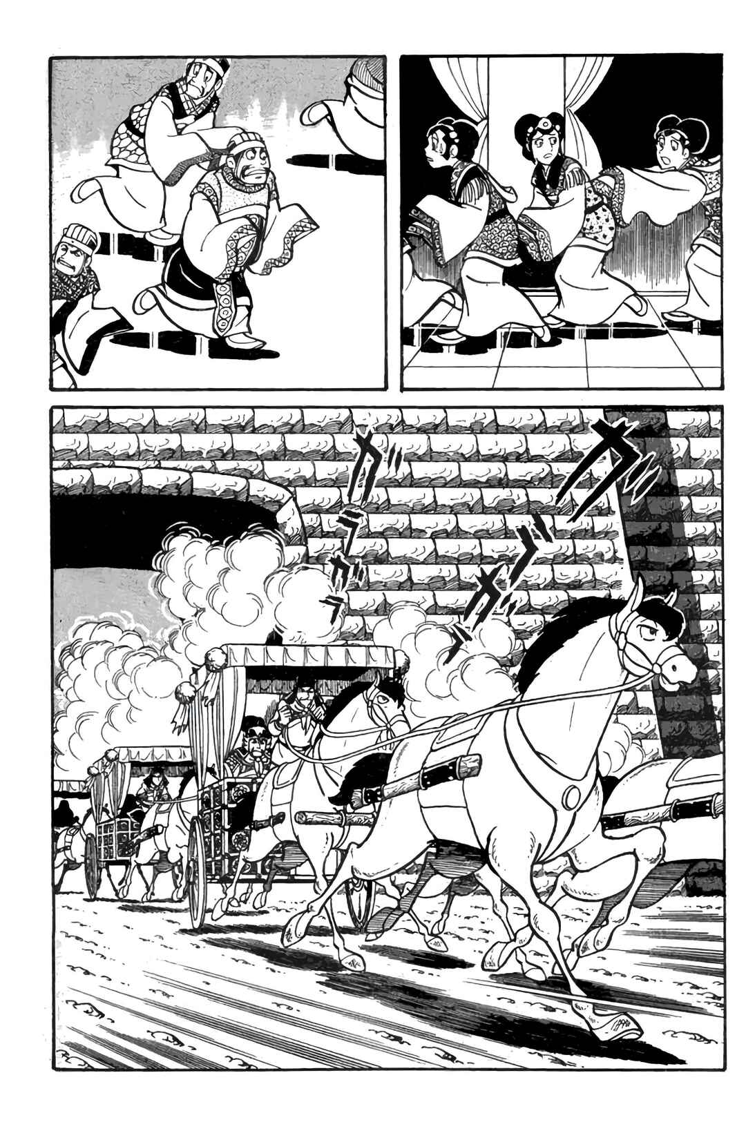 Chapter 28 - Page 7