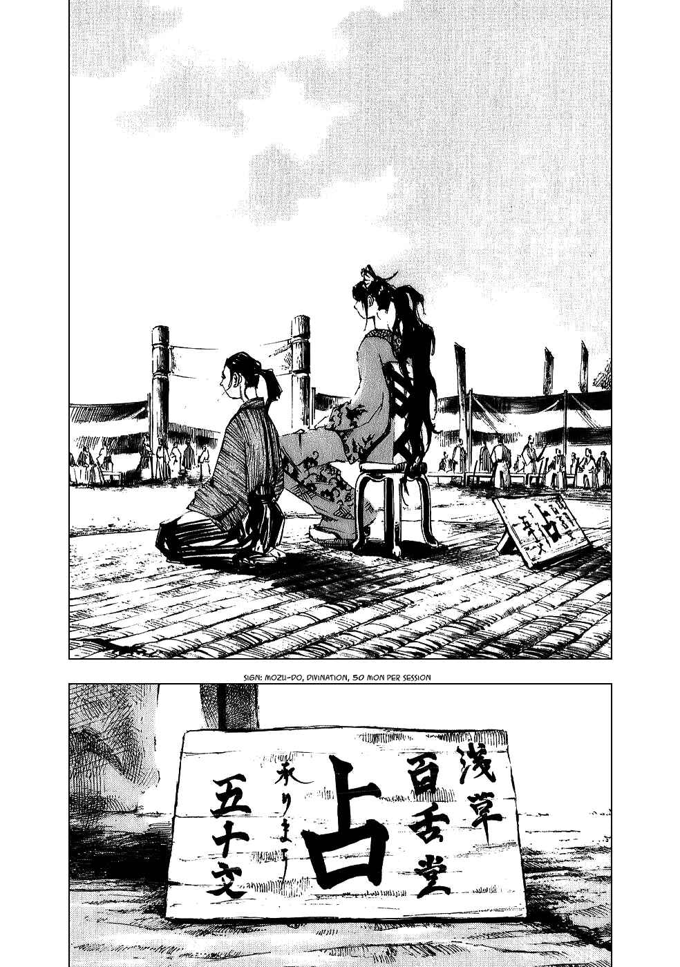 Chapter 64 - Page 4