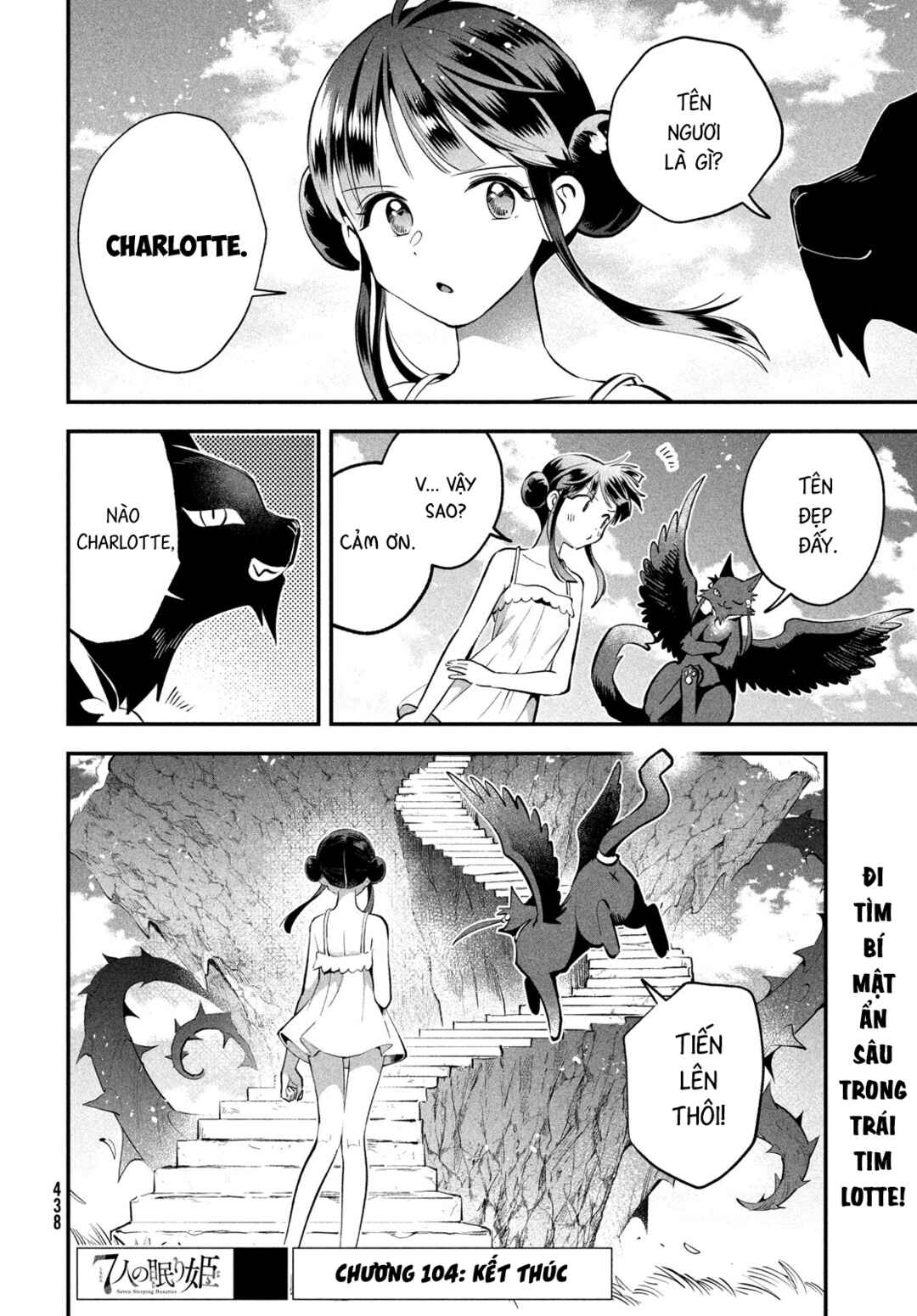 Chapter 104 - Page 15