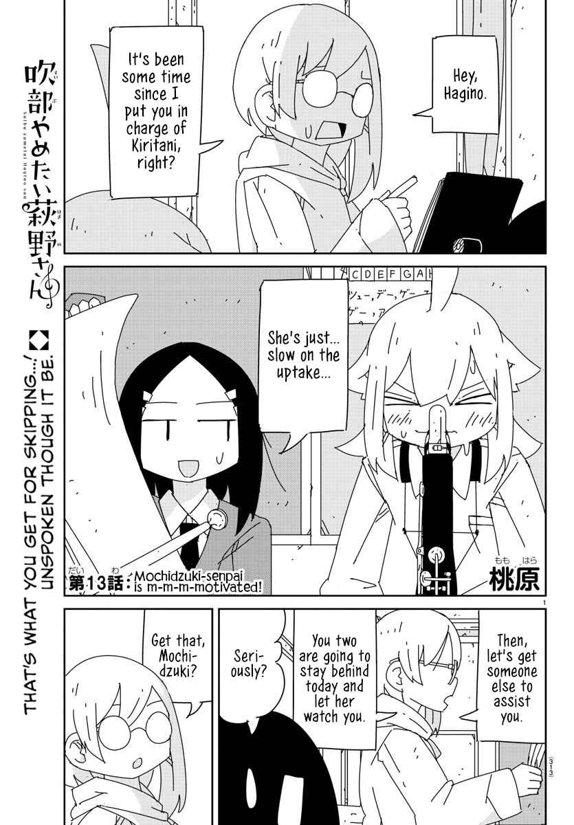 Chapter 13 - Page 1