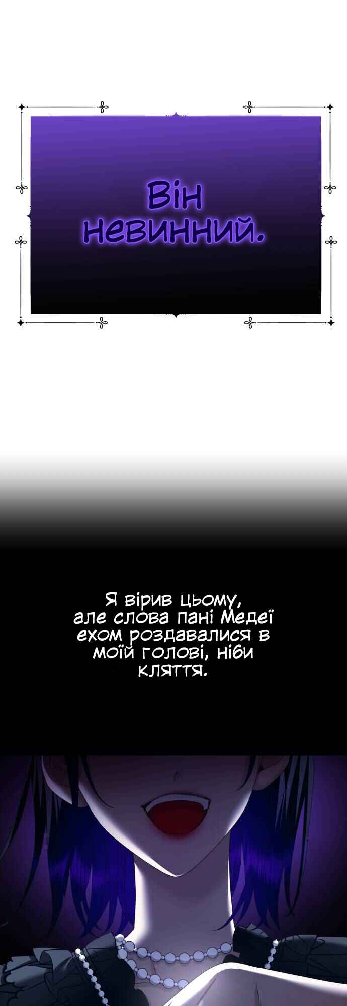 Chapter 132 - Page 49