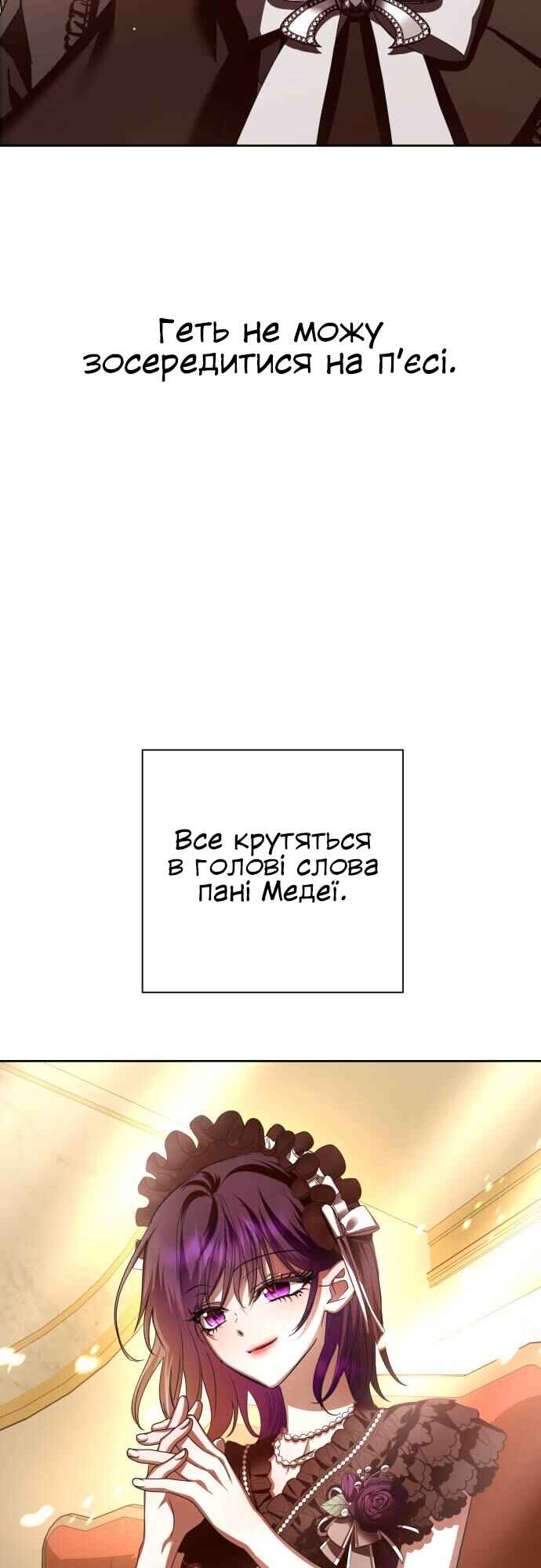 Chapter 132 - Page 5