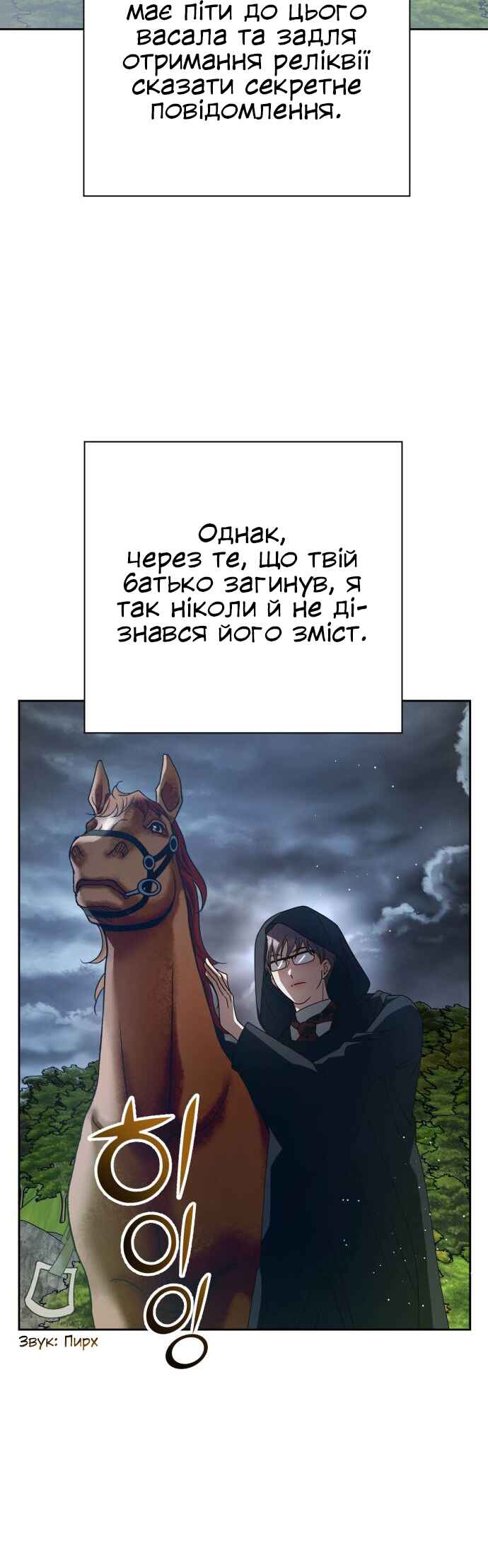 Chapter 132 - Page 68