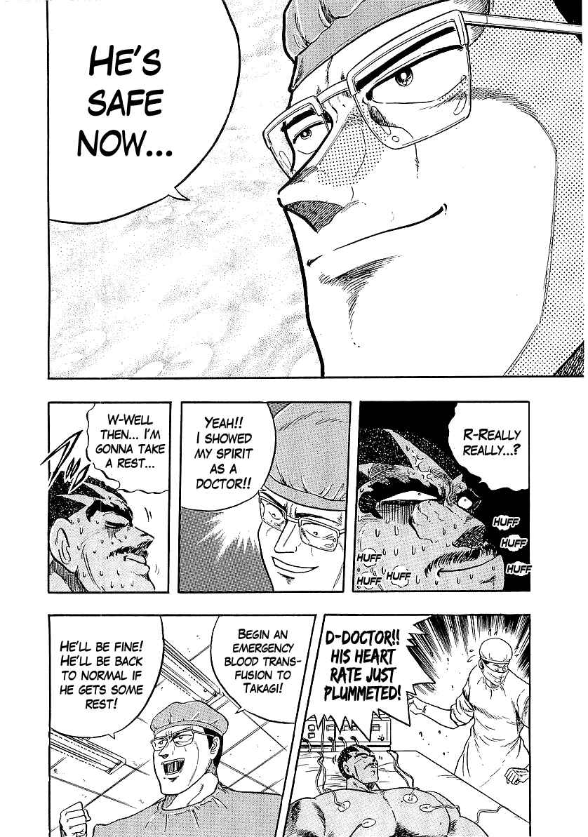 Chapter 225 - Page 14
