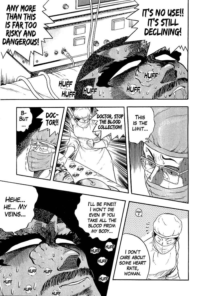 Chapter 225 - Page 5