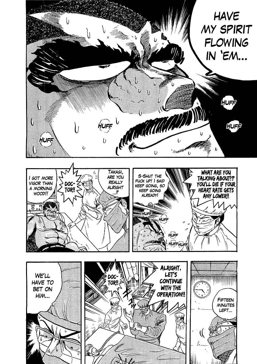 Chapter 225 - Page 6