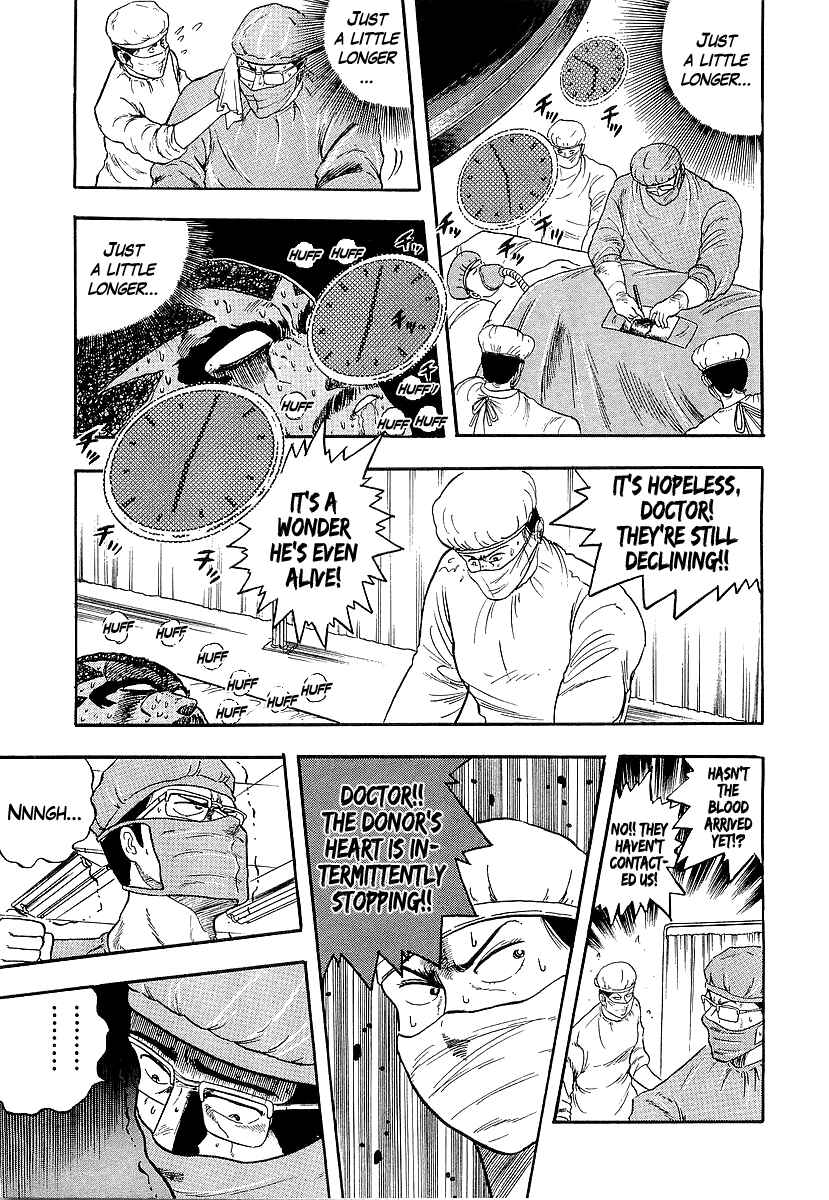 Chapter 225 - Page 7