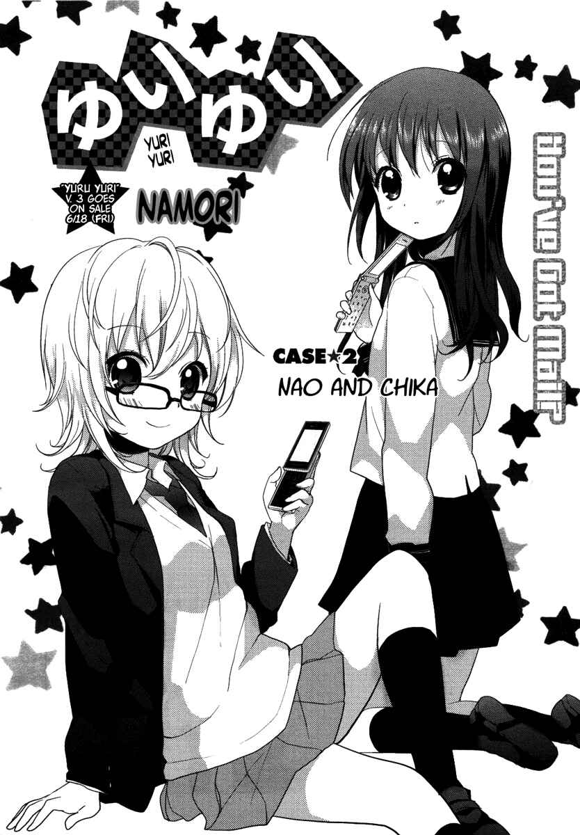 Chapter 2 - Page 3