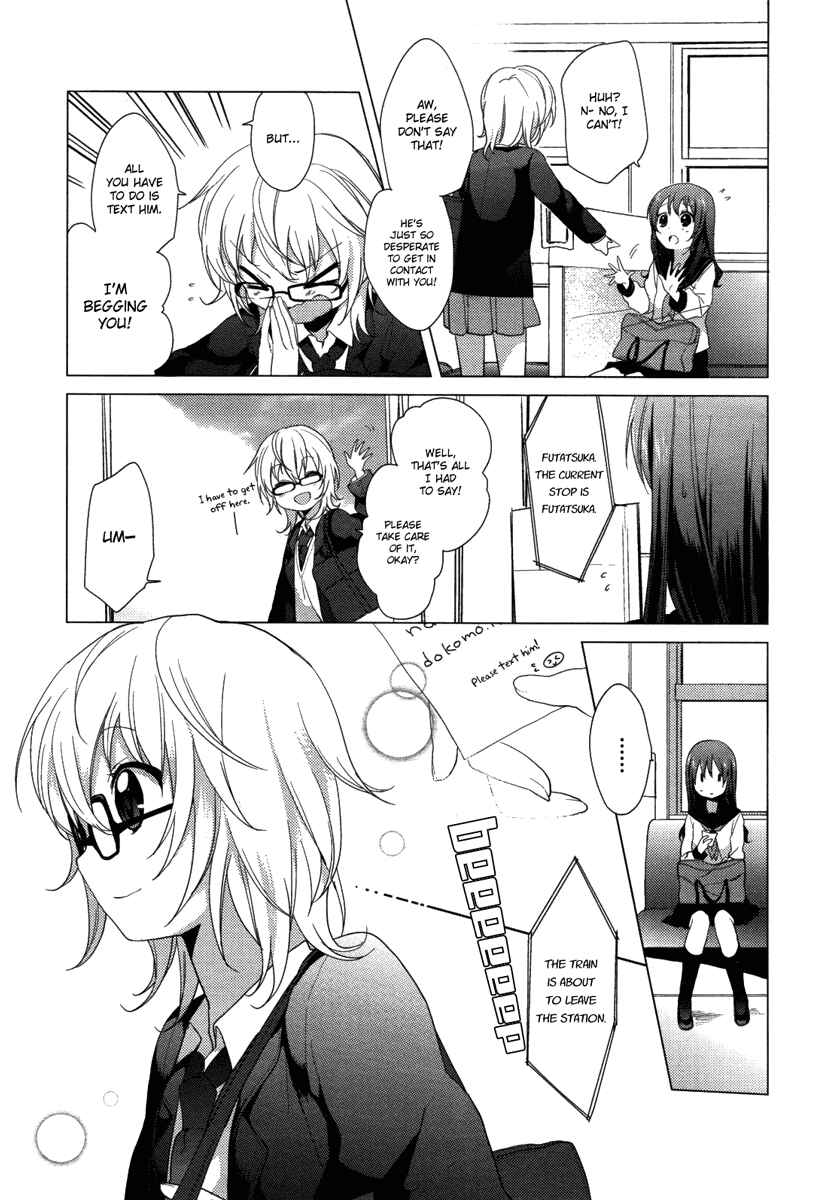 Chapter 2 - Page 4
