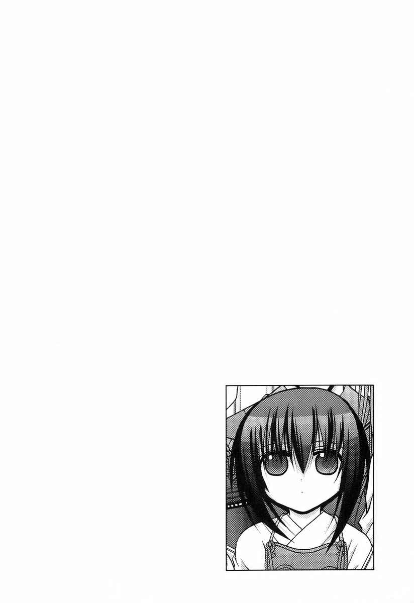 Chapter 63.5 - Page 2