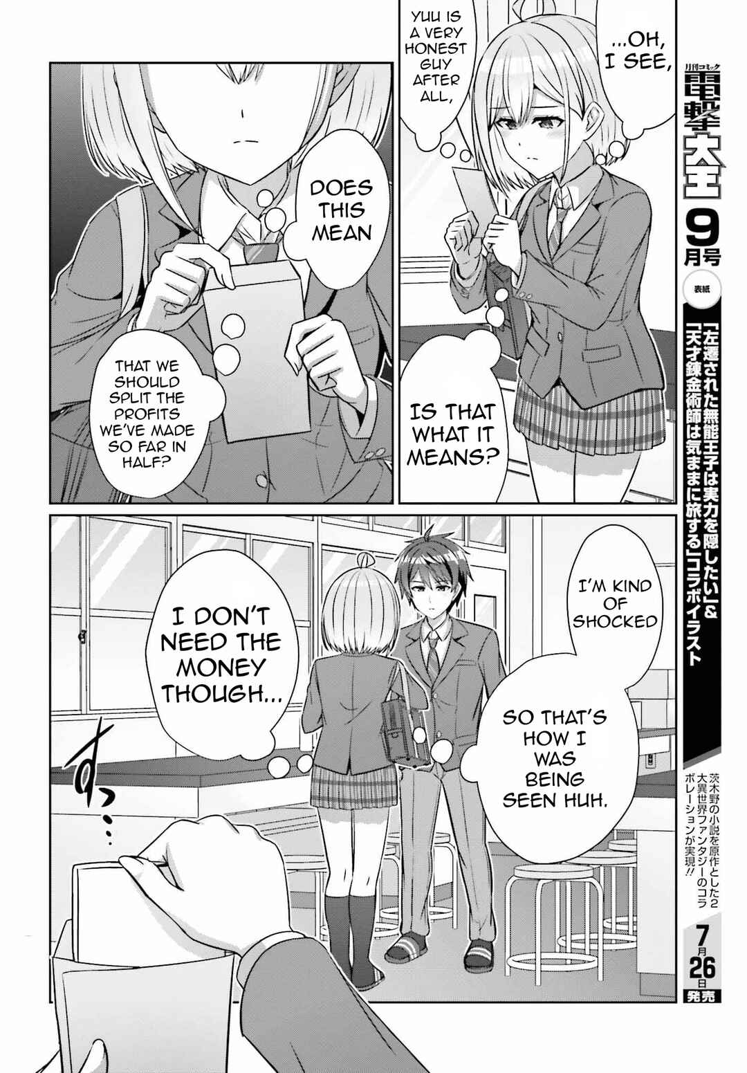 Chapter 29 - Page 21