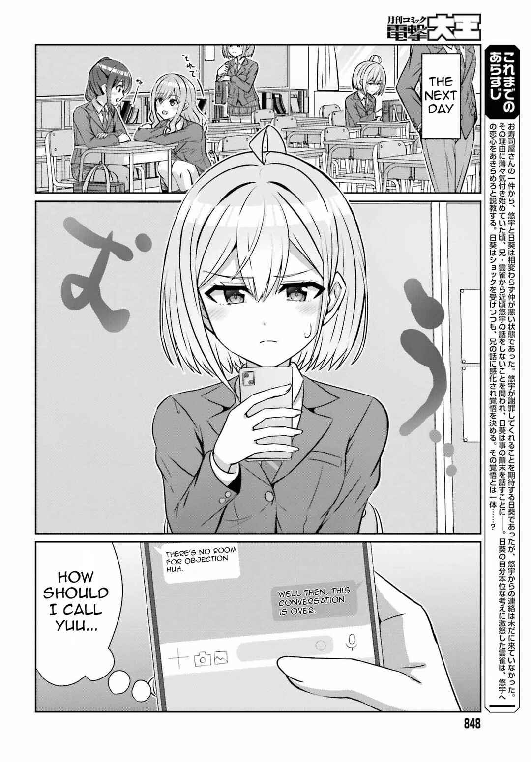 Chapter 29 - Page 5