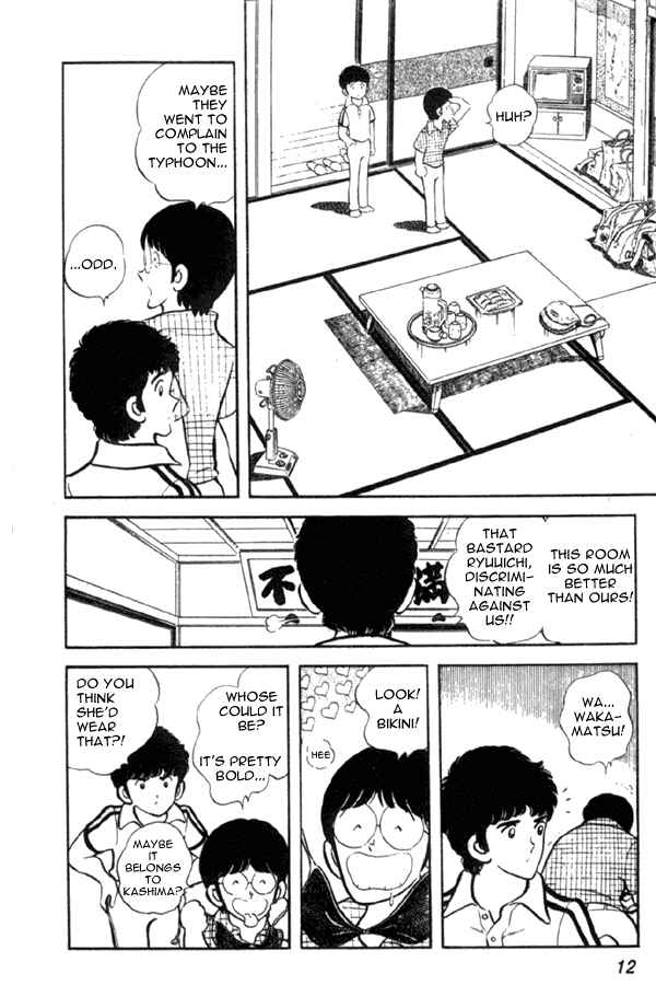 Chapter 1 - Page 12