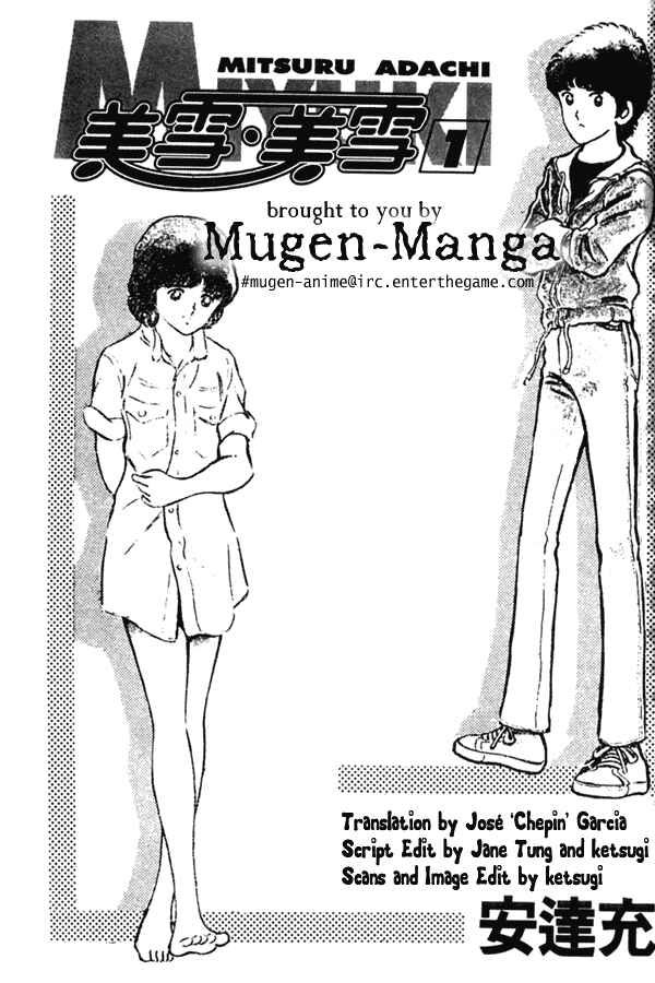 Chapter 1 - Page 3